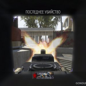 Скрины из COD4-BO2